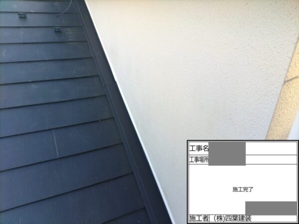 千葉県千葉市緑区　H様邸　外壁塗装工事　下地処理　コーキング打ち替え
