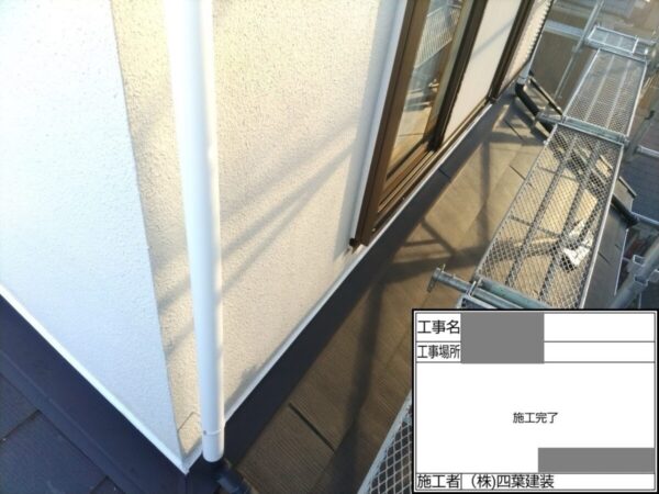 千葉県千葉市緑区　H様邸　外壁塗装工事　下地処理　コーキング打ち替え