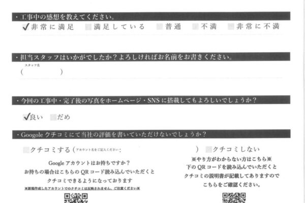 千葉県四街道市　T様邸　バリアフリーリフォーム　今回も安心して任せることができました！