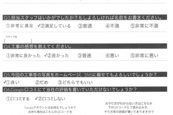 千葉県市川市　K様邸　屋上防水工事　良い提案をしていただきました！