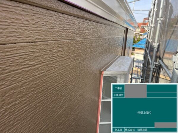 千葉県千葉市若葉区　アパート　外壁塗装工事　下塗り～中塗り～上塗り～施工完了