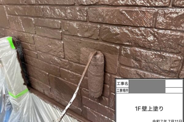 千葉県千葉市中央区　S様邸　外壁塗装工事　中塗り～上塗り～塗装完了