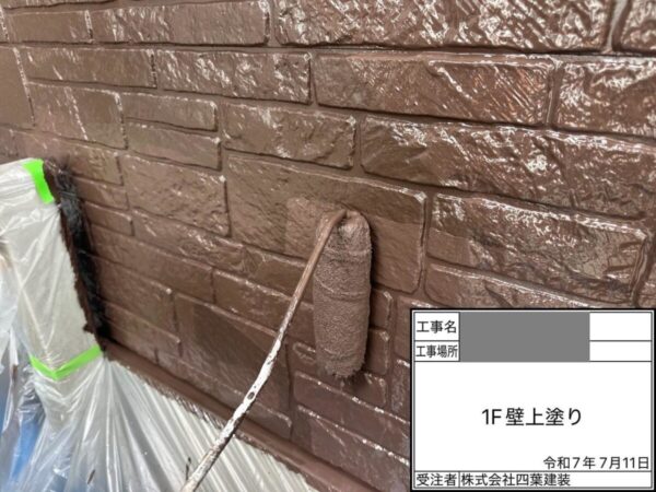 千葉県千葉市中央区　S様邸　外壁塗装工事　中塗り～上塗り～塗装完了