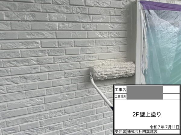 千葉県千葉市中央区　S様邸　外壁塗装工事　中塗り～上塗り～塗装完了