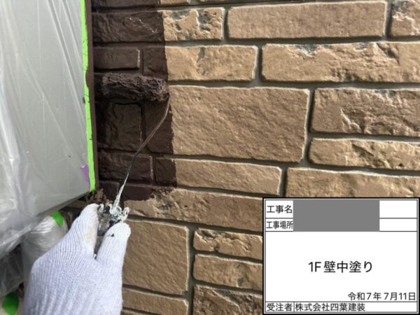 千葉県千葉市中央区　S様邸　外壁塗装工事　中塗り～上塗り～塗装完了
