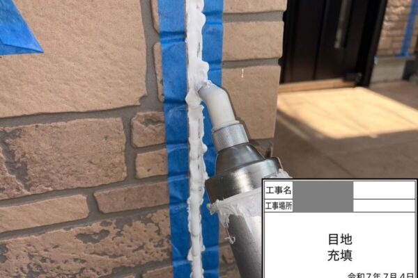 千葉県千葉市中央区　S様邸　外壁塗装　コーキング打ち替え　プライマー～ボンドブレーカー取り付け～コーキング材充填