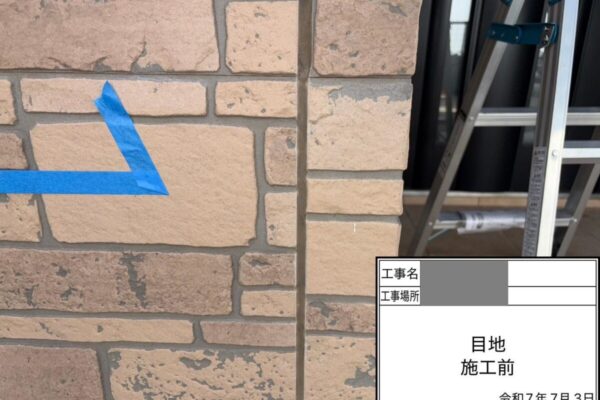 千葉県千葉市中央区　S様邸　外壁塗装　コーキング打ち替え　既存コーキング撤去作業