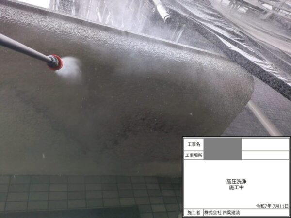 千葉県千葉市花見川区　I様邸　外壁塗装工事　高圧洗浄で塗装面をきれいにしました！