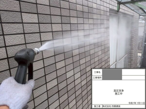 千葉県千葉市花見川区　I様邸　外壁塗装工事　高圧洗浄で塗装面をきれいにしました！