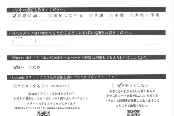 千葉県四街道市　H様　アパート　鉄骨階段の長尺シート貼り工事　気持ちよく引き受けてくれました！