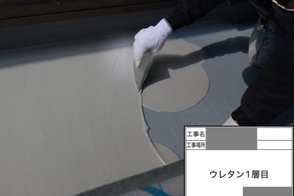 千葉県佐倉市　T様邸　ベランダ防水工事　ベランダに最適なウレタン防水とは？