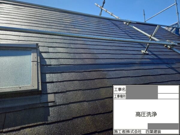 千葉県市川市　Y様邸　屋根塗装・外壁塗装　高圧洗浄で塗装面をきれいにしました！
