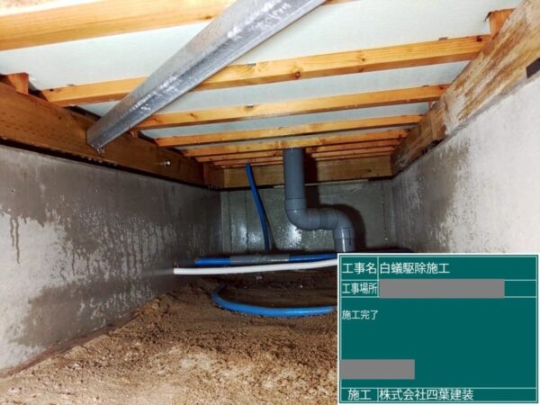 千葉県市川市　Y様邸　シロアリ駆除の施工をおこないました！