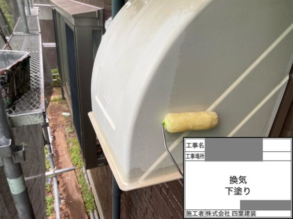 千葉県千葉市中央区　S様邸　付帯部塗装　換気口　ケレン～下塗り