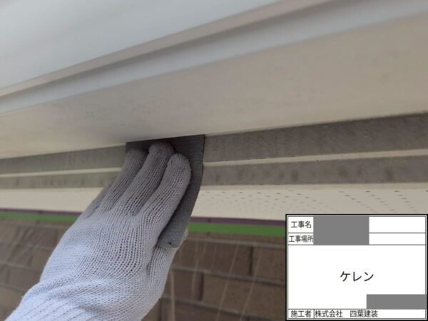 千葉県市川市　Y様邸　外壁塗装工事　付帯部塗装　破風板・鼻隠し　ケレン～下塗り