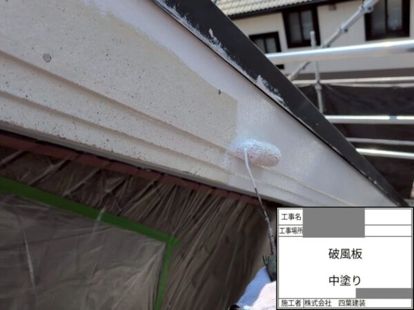 千葉県市川市　Y様邸　外壁塗装工事　付帯部塗装　破風板と鼻隠しは何が違う？