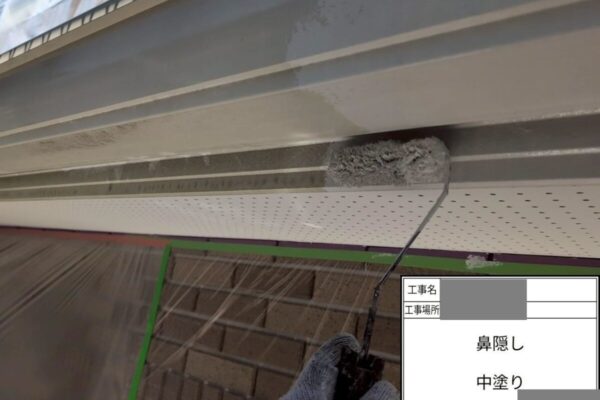 千葉県市川市　Y様邸　外壁塗装工事　付帯部塗装　破風板と鼻隠しは何が違う？
