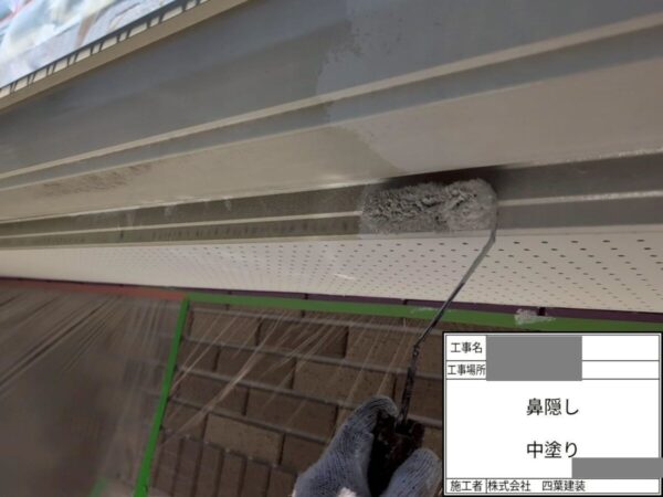 千葉県市川市　Y様邸　外壁塗装工事　付帯部塗装　破風板と鼻隠しは何が違う？