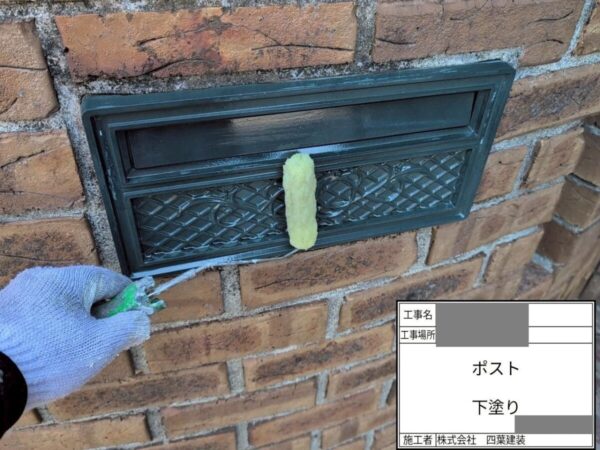 千葉県市川市　Y様邸　外壁塗装工事　付帯部塗装　郵便ポスト　ケレン～塗装
