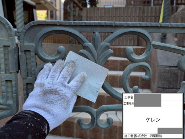 千葉県市川市　Y様邸　付帯部塗装　門扉　ケレン～下塗り～中塗り