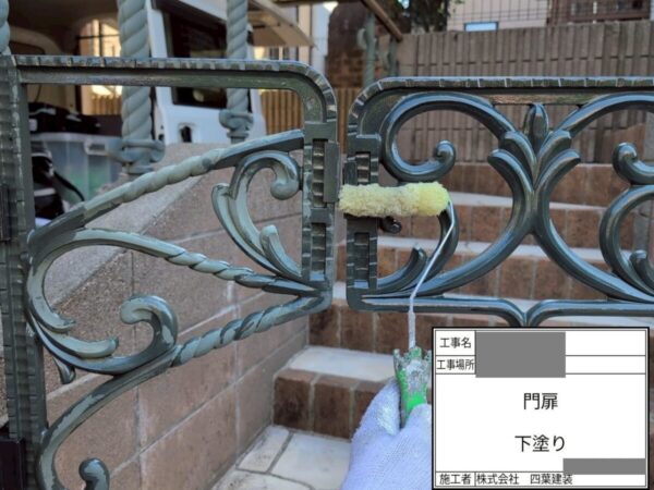 千葉県市川市　Y様邸　付帯部塗装　門扉　ケレン～下塗り～中塗り