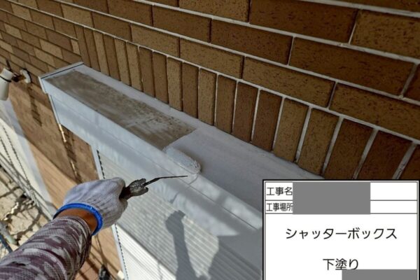 千葉県市川市　Y様邸　外壁塗装工事　シャッターボックス塗装　付帯部って塗装すべき？