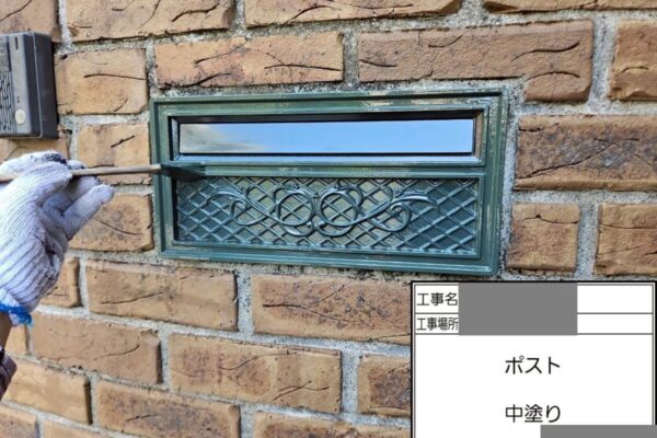 千葉県市川市　Y様邸　外壁塗装工事　付帯部塗装　郵便ポスト　ケレン～塗装
