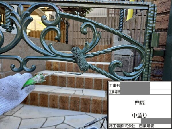 千葉県市川市　Y様邸　付帯部塗装　門扉　ケレン～下塗り～中塗り