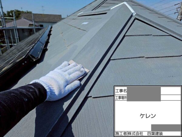 千葉県船橋市　S様邸　屋根塗装工事　棟板金　釘打ち直し～ケレン　釘抜けはなぜ起こる？