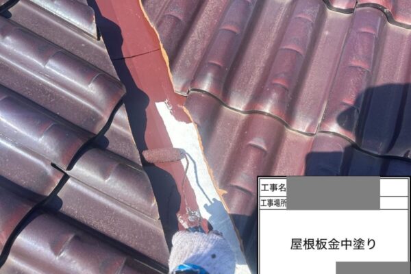 千葉県千葉市若葉区　N様邸　屋根塗装工事　板金塗装　谷板金は雨漏りしやすい！