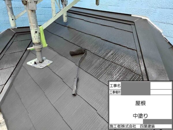 千葉県船橋市　S様邸　屋根塗装工事　仕上げ工程となる中塗り・上塗りの重要性とは？