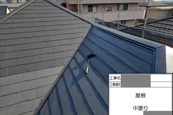 千葉県船橋市　S様邸　屋根塗装工事　仕上げ工程となる中塗り・上塗りの重要性とは？