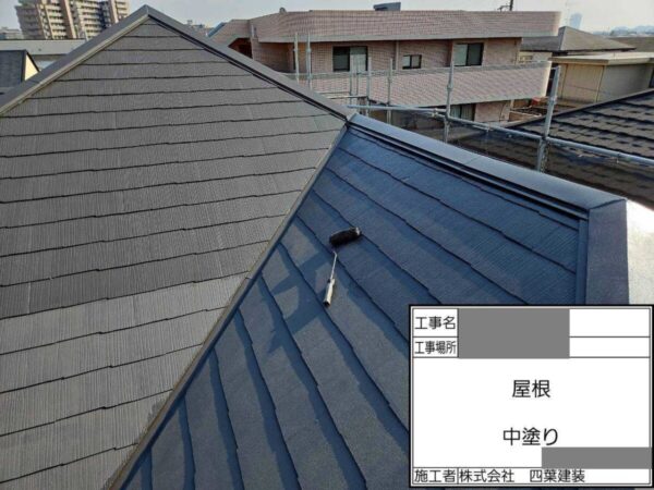 千葉県船橋市　S様邸　屋根塗装工事　仕上げ工程となる中塗り・上塗りの重要性とは？
