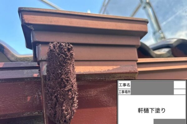 千葉県千葉市若葉区　N様邸　外壁塗装工事　雨樋塗装　軒樋ってどこの部分？
