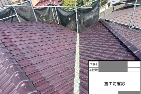 千葉県千葉市若葉区　N様邸　屋根塗装工事　屋根の現地調査でわかることは？