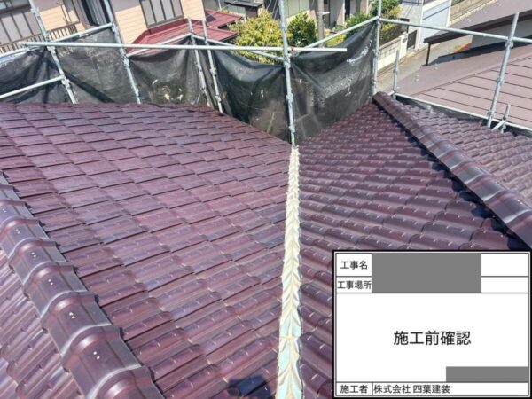 千葉県千葉市若葉区　N様邸　屋根塗装工事　屋根の現地調査でわかることは？