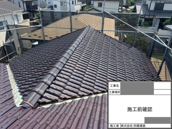 千葉県千葉市若葉区　N様邸　屋根塗装工事　屋根の現地調査でわかることは？