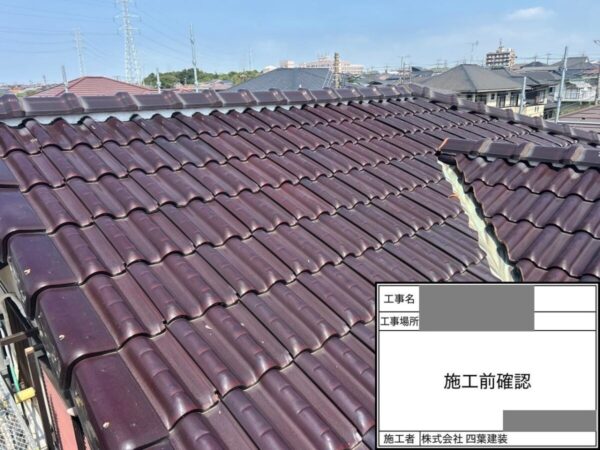 千葉県千葉市若葉区　N様邸　屋根塗装工事　屋根の現地調査でわかることは？