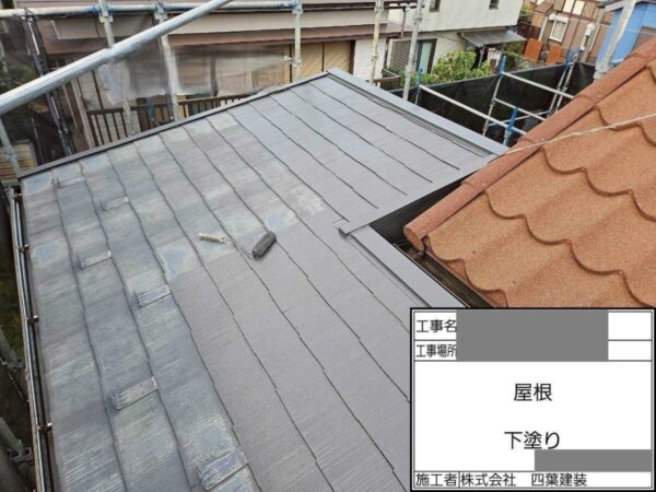 千葉県千葉市緑区　S様邸　屋根塗装工事　密着性向上のために下塗り塗装をおこないました