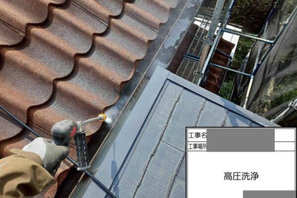 千葉県千葉市緑区　S様邸　屋根塗装工事　塗料の密着性を向上させるために高圧洗浄からスタート！