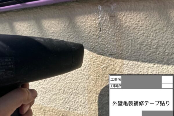 千葉県千葉市若葉区　N様邸　外壁塗装工事　亀裂補修テープでひび割れの補修をおこないました！