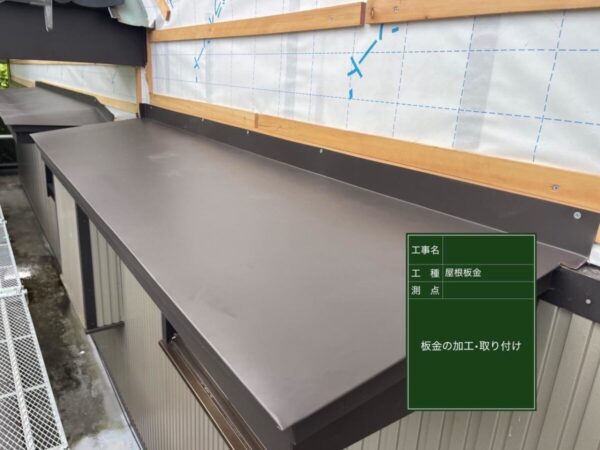 千葉県八千代市　U様邸　庇　板金工事　建物保護のためにカバー工法をおこないました！