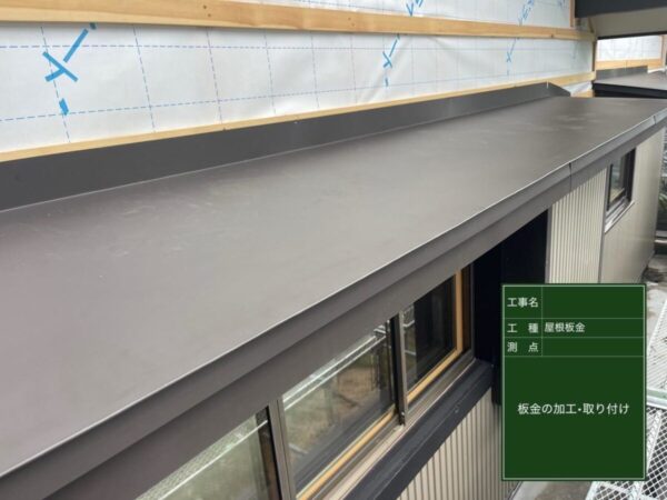 千葉県八千代市　U様邸　庇　板金工事　建物保護のためにカバー工法をおこないました！