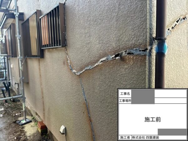 千葉県市原市 A様邸 外壁張り替え工事 施工に入る前に現地調査に伺いました!