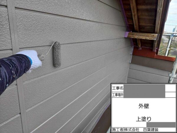 千葉県千葉市緑区　S様邸　外壁塗装工事　中塗りと上塗りで仕上げ塗装をおこないました！