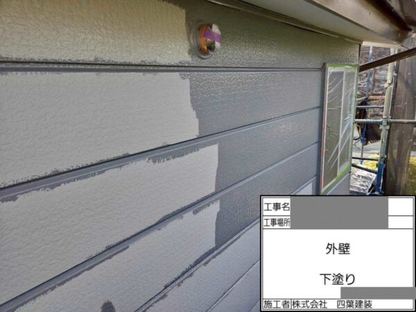 千葉県千葉市緑区　S様邸　外壁塗装工事　下塗りが最も重要とされている理由は？