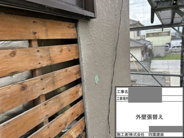 千葉県市原市 A様邸 外壁張り替え工事 既存外壁材を撤去後、下地を取り付けました!