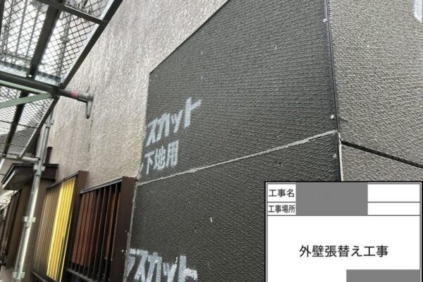 千葉県市原市　A様邸　外壁張り替え工事　新しい外壁材を取り付けて施工完了！