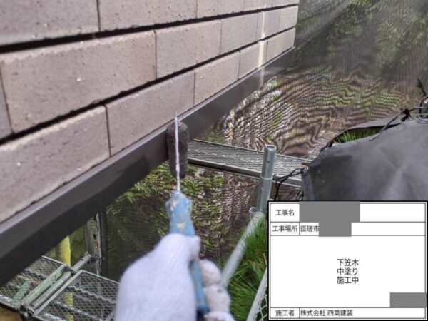千葉県匝瑳市 H様邸 外壁塗装工事 付帯部塗装 下笠木ってどこの部分?