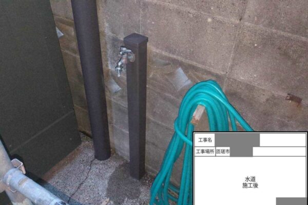 千葉県匝瑳市　H様邸　塗装工事　水道を塗装して耐久性が向上しました！